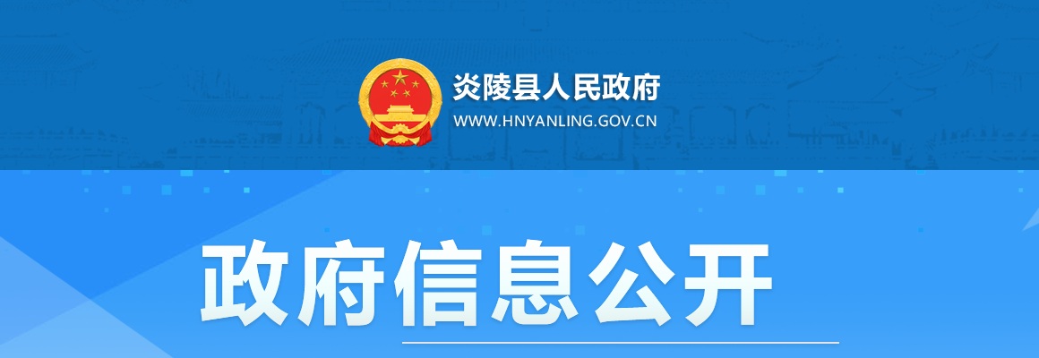 2024湖南常德市澧县公安局招聘警务辅助人员48人公告 图片