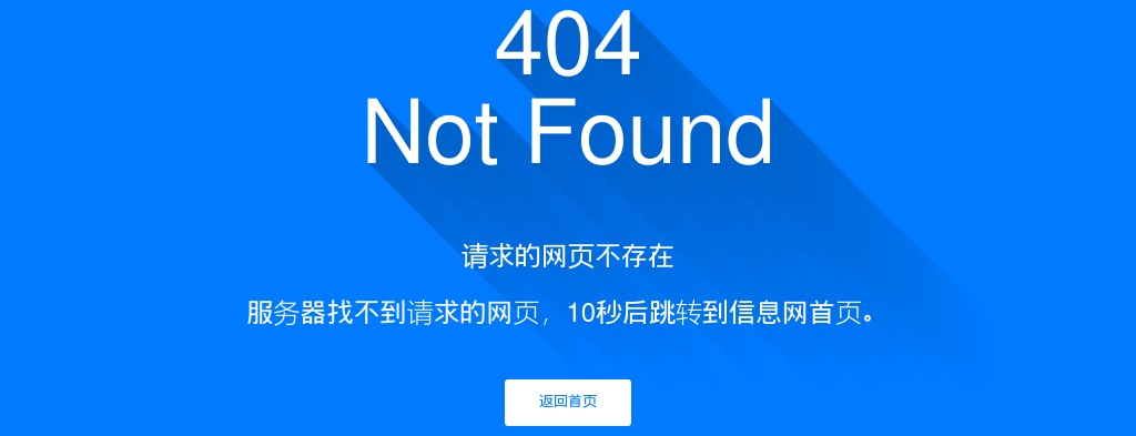 2023年湖南邵阳市绥宁县寨市管理处公益性岗位人员招聘6人公告 图片