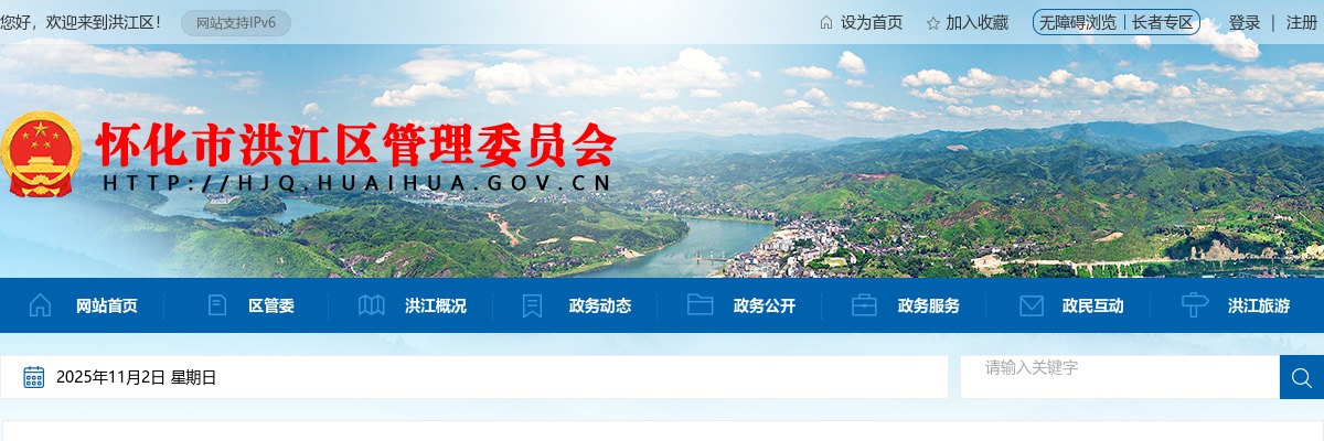 2024年湖南娄底娄星区人民医院引进高层次医疗卫生专业技术人员面试成绩公示 图片