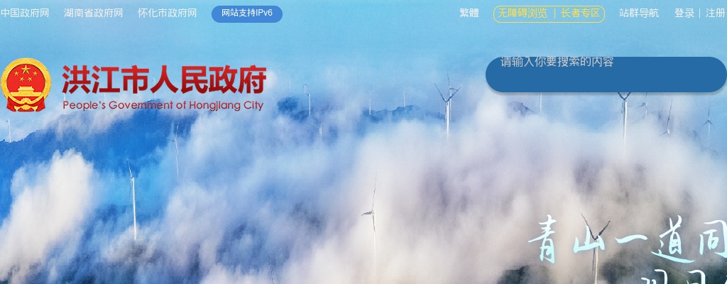 2023年湖南怀化洪江市招聘城市社区专职工作者笔试公告 图片