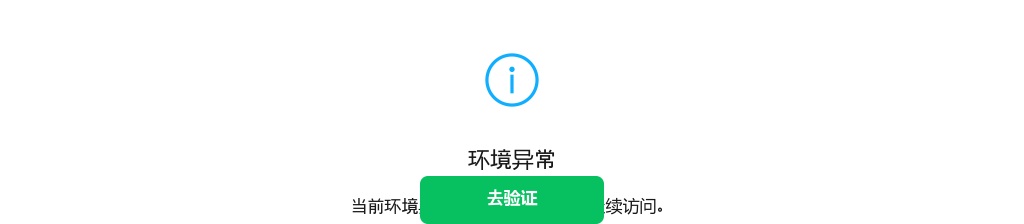 2025湖南湘潭市雨湖区鹤岭镇中心卫生院见习公开招聘公告 图片